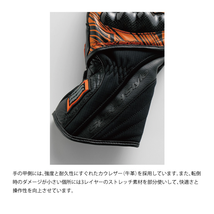 ヒョウドウ HSG521N ST-X CORE WINTER GLOVES(LONG) : 70457 : 京都MC ヤフー店 - 通販 -  Yahoo!ショッピング