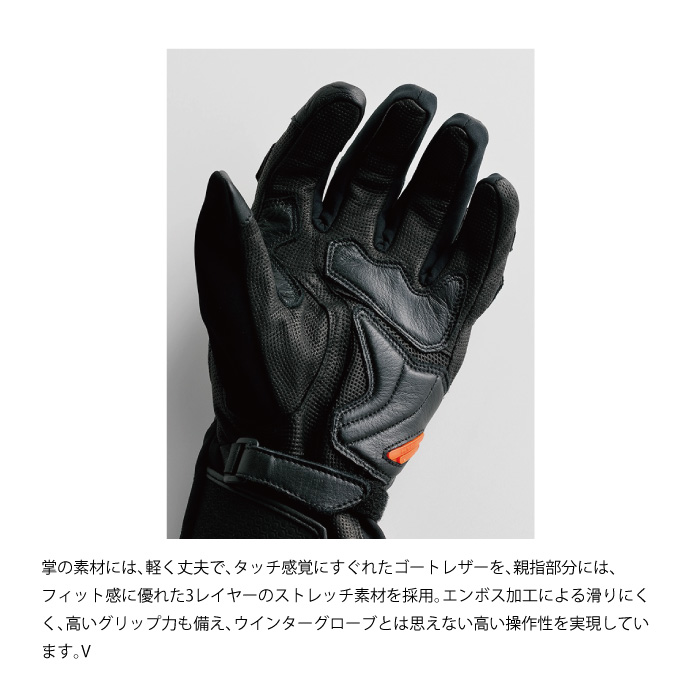 ヒョウドウ HSG521N ST-X CORE WINTER GLOVES(LONG) : 70457 : 京都MC ヤフー店 - 通販 -  Yahoo!ショッピング