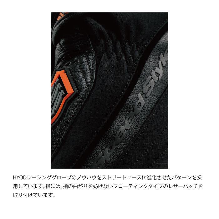 stegro ヒョウドウ ST-CORE WINTER GLOVES stegro ヒョウドウ ST-CORE WINTER GLOVES ST-X CORE WINTER