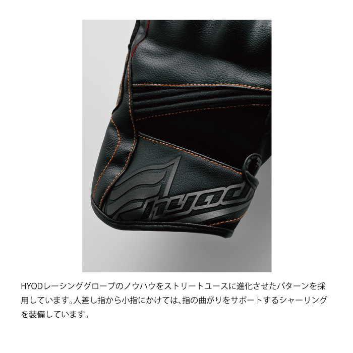 ヒョウドウ HSG518N ST-X RIDE WINTER GLOVES : 70458 : 京都MC ヤフー