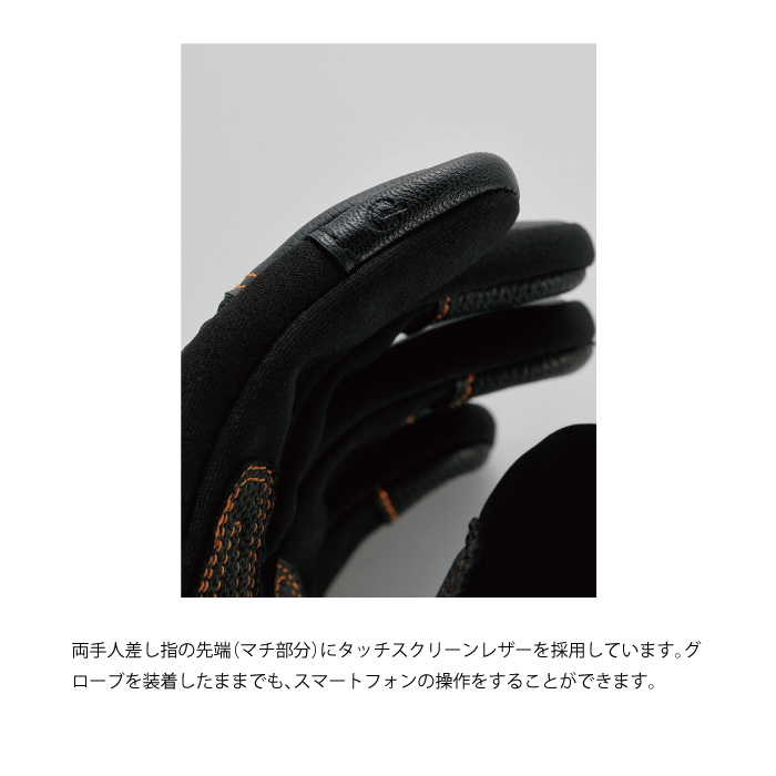 ヒョウドウ HSG518N ST-X RIDE WINTER GLOVES｜nankai-kyoto｜08