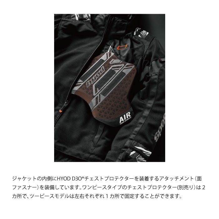 ヒョウドウ STJ029DN ST-S SPEED PARKA D3O レディース