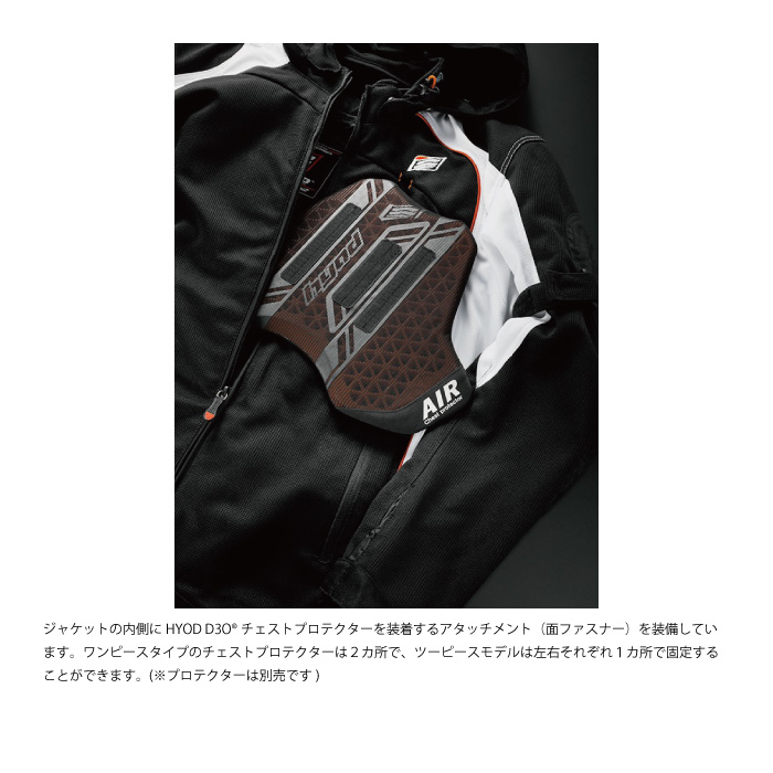 ヒョウドウ STJ044D ST-S MOTO PARKA D3O｜nankai-kyoto｜11