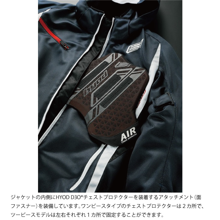 ☆新品未使用品☆ ヒョウドウ　ウインドブロックインナージャケットMサイズ　バイク 楽天市場】ヒョウドウ STJ033DN ST-S BACK-iD D3O PARKA 春夏