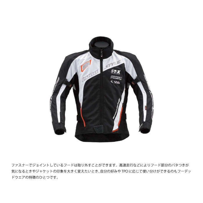 ヒョウドウ STJ035D ST-S SPEED-iD D30 PARKA BLACK/ORANGE