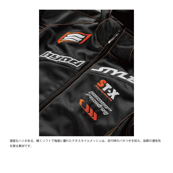 ヒョウドウ STJ035D ST-S SPEED-iD D30 PARKA BLACK/ORANGE STITCH : 53082 : 京都MC  ヤフー店 - 通販 - Yahoo!ショッピング