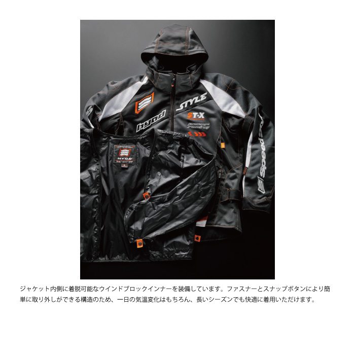 ヒョウドウ STJ035D ST-S SPEED-iD D30 PARKA BLACK/ORANGE STITCH