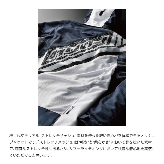 ヒョウドウ STJ041 ST-S BACK-iD MESH PARKA : 京都MC ヤフー店