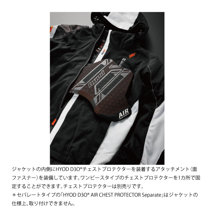 ヒョウドウ STJ041 ST-S BACK-iD MESH PARKA : 70683 : 京都MC ヤフー店 - 通販 - Yahoo!ショッピング