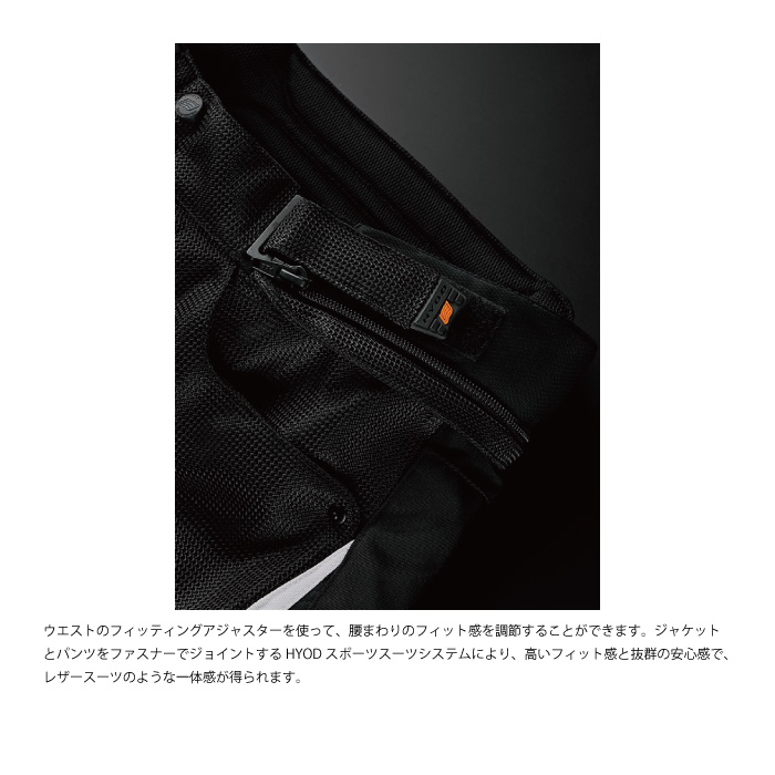 ヒョウドウ STT005D D3O MESH PANTS(STRAIGHT)｜nankai-kyoto｜09