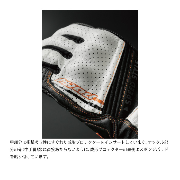 HYOD HSG008T ST-X RIDE GLOVES ヒョウドウ グローブ｜nankai-kyoto｜02