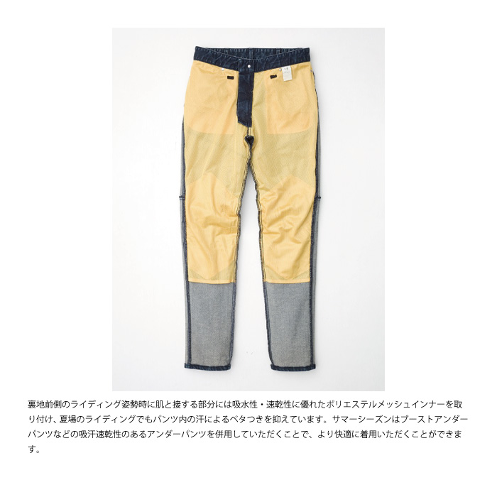 ヒョウドウ HYD803 HYOD COVEC BIKERS PANTS パンツ｜nankai-kyoto｜06