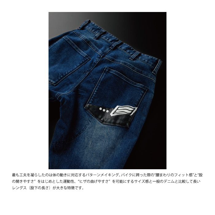 ヒョウドウ HYD803 HYOD COVEC BIKERS PANTS パンツ｜nankai-kyoto｜09