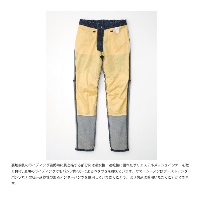 ヒョウドウ HYD804 HYOD COVEC BIKERS ZIP VENT パンツ｜nankai-kyoto｜06