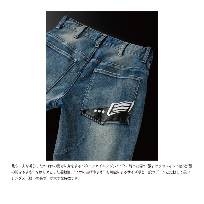 ヒョウドウ HYD804 HYOD COVEC BIKERS ZIP VENT パンツ｜nankai-kyoto｜09