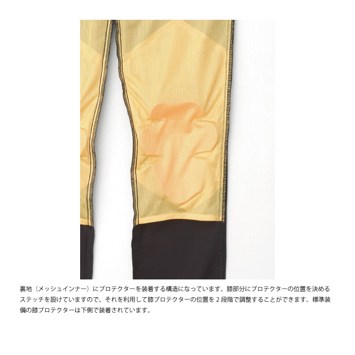 ヒョウドウ HYD546DN HYOD D3O TAPERED RIDE PANTS : 京都MC