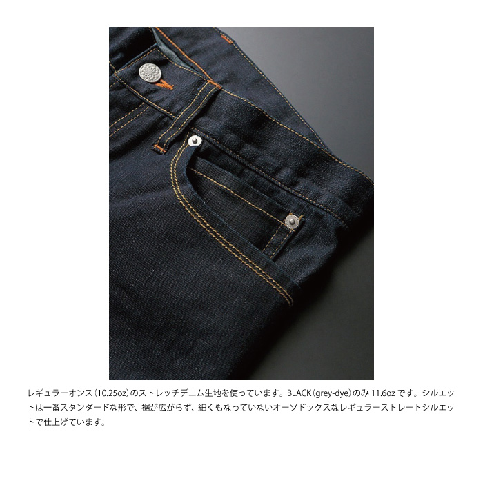 ヒョウドウ HYD506DN HYOD D3O SPORTS DENIM SPRINT