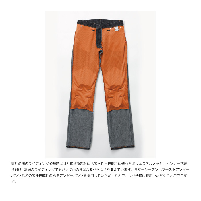 ヒョウドウ HYD506DN HYOD D3O SPORTS DENIM SPRINT : 京都MC