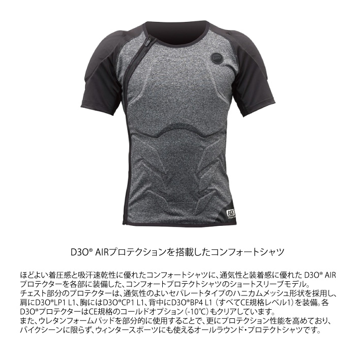 ヒョウドウ D3O® AIR PROTECT SHIRTS HYOD D3O® AIR PROTECT SHIRTS （separate） | HYOD PRODUCTS