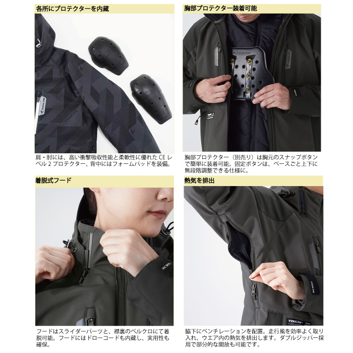 TAICHI 【在庫限り】RSタイチ RSJ730 ソフトシェル オールシーズン