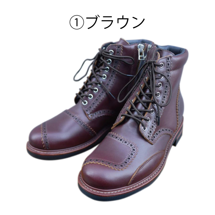 マックスフリッツ MFA-2281 メダリオンジップアップブーツ4