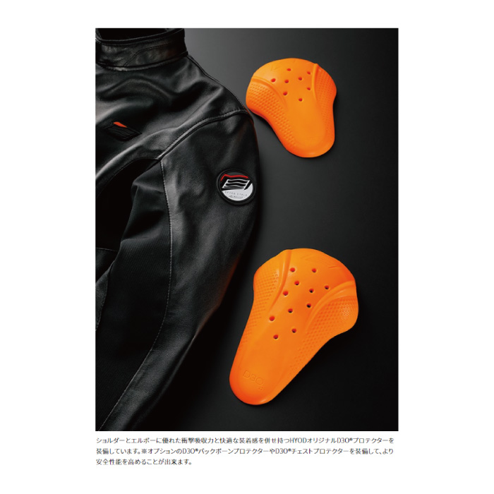 ヒョウドウ HSL202D ST-X LEATHER〔SIVA D3O〕レザージャケット : 京都