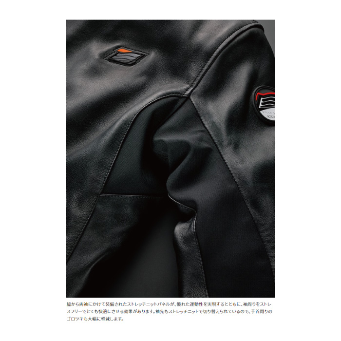 ヒョウドウ HSL202D ST-X LEATHER〔SIVA D3O〕レザージャケット : 京都