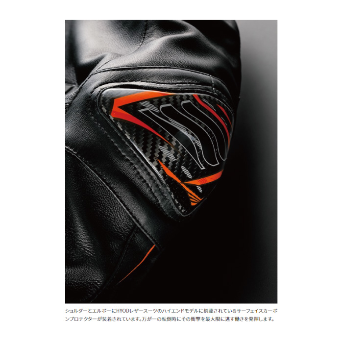 ヒョウドウ HSL201SPD ST-X LEATHER ADROA D3O : 京都MC ヤフー