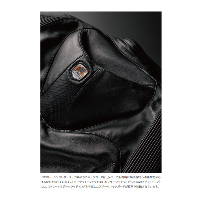 ヒョウドウ HSL201SPD ST-X LEATHER ADROA D3O : 京都MC ヤフー
