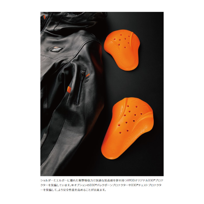 ヒョウドウ HSL203D ST-X LEATHER PAVISE D3O レザージャケット