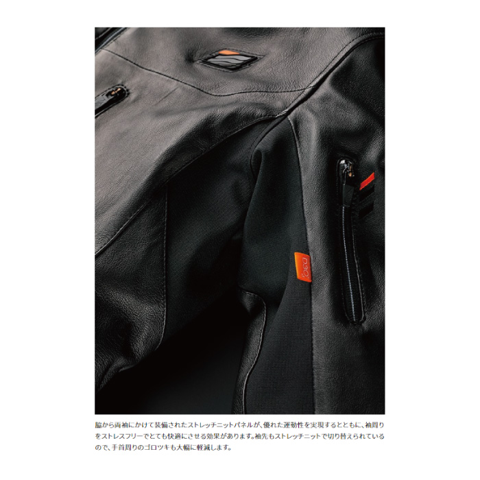 ヒョウドウ HSL203D ST-X LEATHER PAVISE D3O レザージャケット