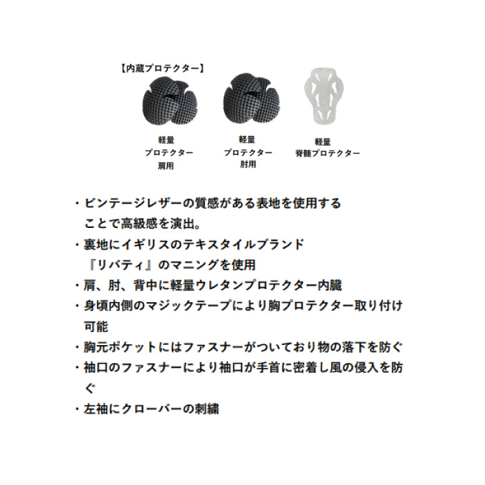 HERUNE　HRN-008　レトロスタイルシングルライダースジャケット　未使用 在庫処分！20％OFF】ヒルネ HRN-008 レトロテキスタイルシングル