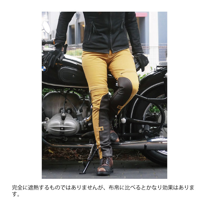 マックスフリッツ MaxFritz エアインテーク5Pパンツ エアインテーク5Pパンツ | マックスフリッツ神戸｜MaxFritz