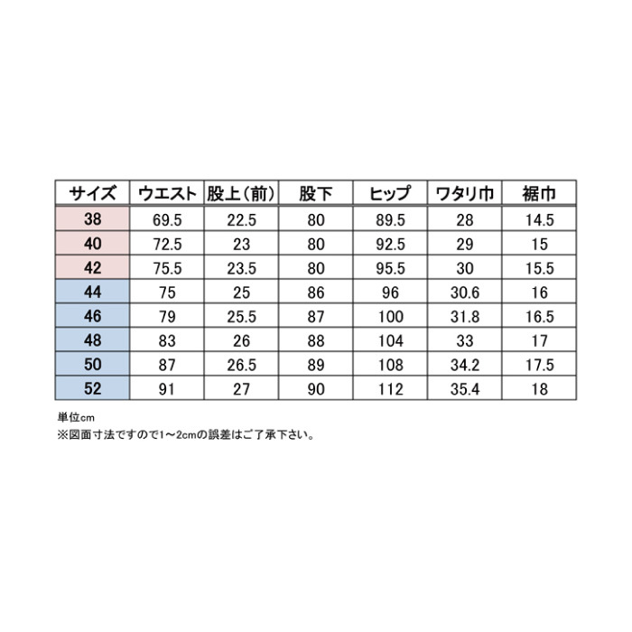 マックスフリッツ MFP 2394 ネオウォームスクランブラーパンツ レディース : 70954 : 京都MC ヤフー店