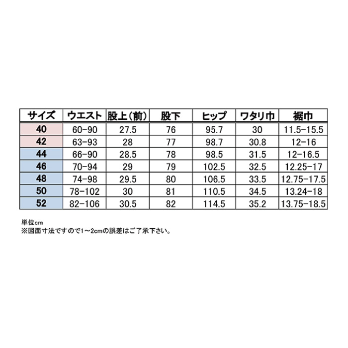 マックスフリッツ MFP-2442 ジョガーモトパンツ4 メンズ :70956:京都MC