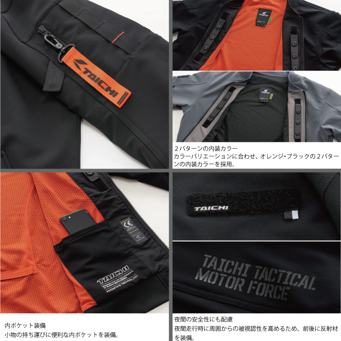 TAICHI RSタイチ RSJ343 クイックドライ フライト ジャケット