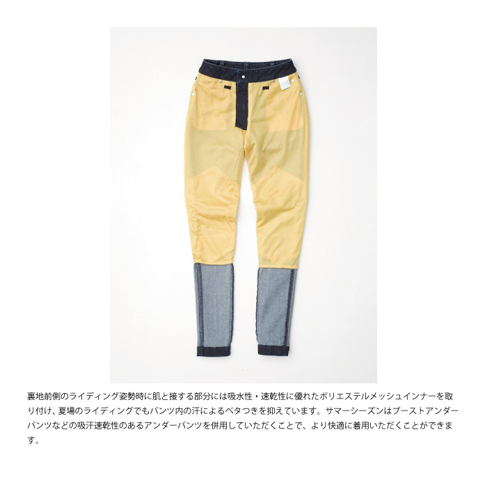 HYOD ヒョウドウD3O® BIKERS PANTS(one-wash) 楽天市場】【エントリーで当店P5倍！楽天大感謝祭期間中】ヒョウドウ