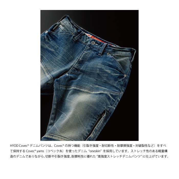 ヒョウドウ HYD904N HYOD COVEC BIKERS ZIP VENT(Women's) : 71045