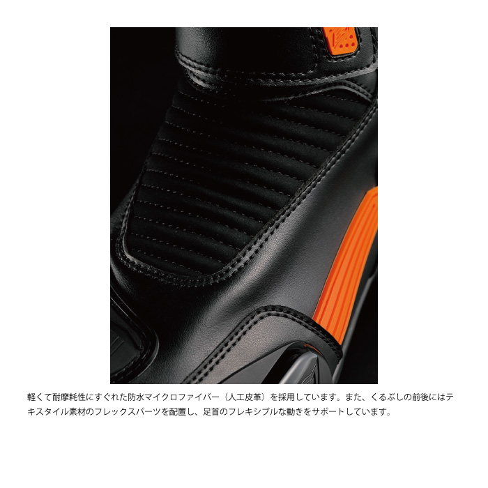 ヒョウドウ HSF101D ST-X RIDING BOOTS Aslan D3O｜nankai-kyoto｜03