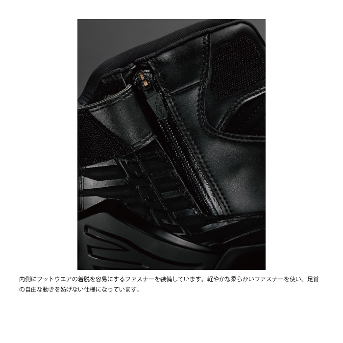 ヒョウドウ HSF101D ST-X RIDING BOOTS Aslan D3O｜nankai-kyoto｜05