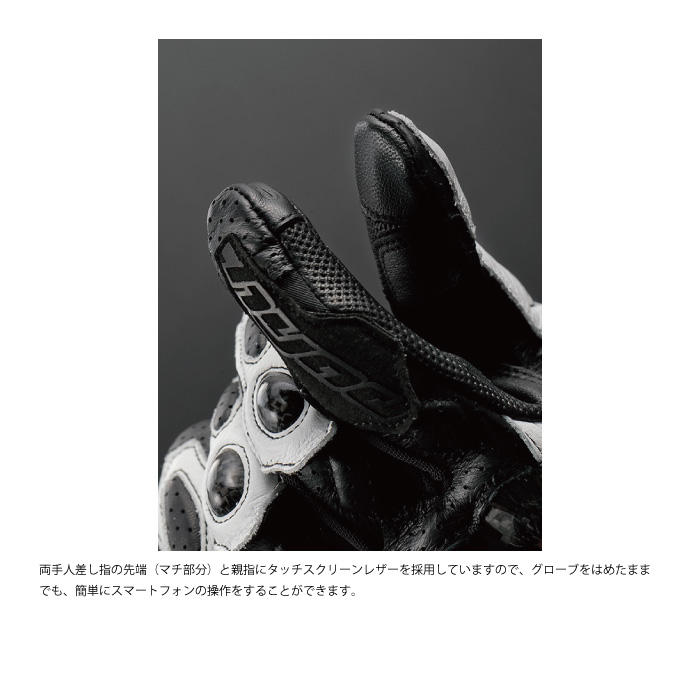 ヒョウドウ HSG016DS ST-X CORE D3O GLOVES(LONG)｜nankai-kyoto｜08