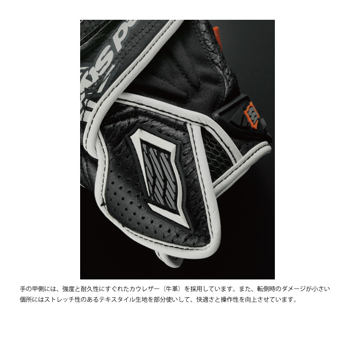 ヒョウドウ HSG014DT ST-X CORE D3O GLOVES 2023model｜nankai-kyoto｜07