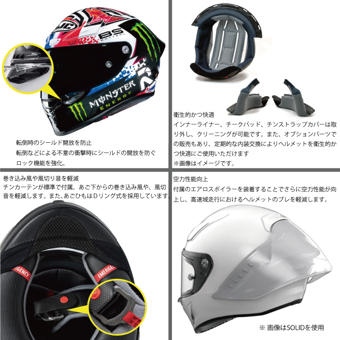 HJC HJH243 RPHA 1N クアルタラロ ル マン QUARTARARO LEMANS SP