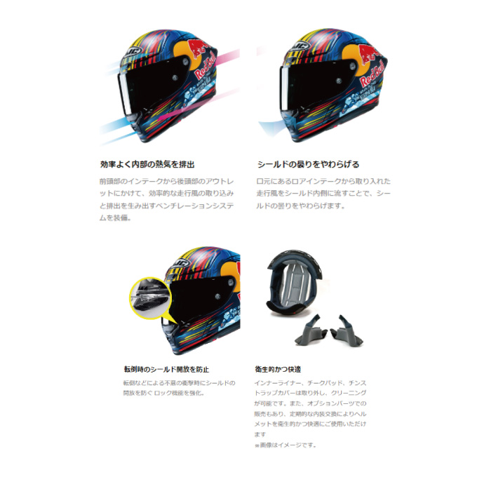 レッドブルヘルメット（車、バイク、自転車）のおすすめ人気商品