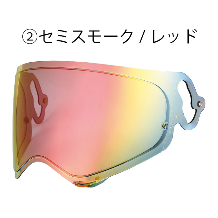 山城 EXTRA ミラーシールド Arai VAS-V セミスモーク/レッド 山城 山城(yamashiro) EXTRAシールド (エキストラ) ミラー