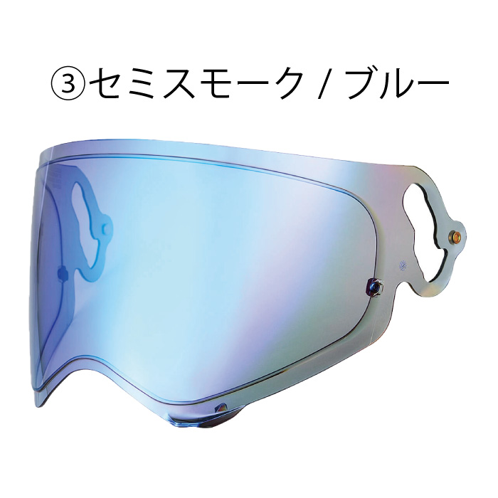 山城オリジナル EXTRAシールド ARAI VAS-Aシールド TOUR CROSS V