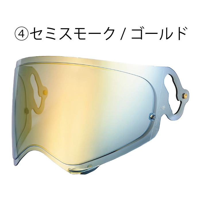 山城オリジナル EXTRAシールド ARAI VAS-Aシールド TOUR CROSS V