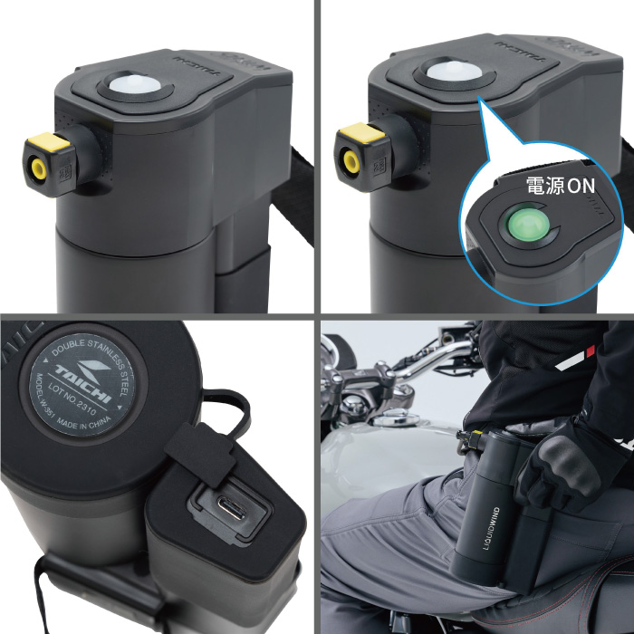 TAICH LIQUID WIND クールベストセット RSP510 タイチ公式通販】RSP510 リキッドウインド 保冷ボトルキット