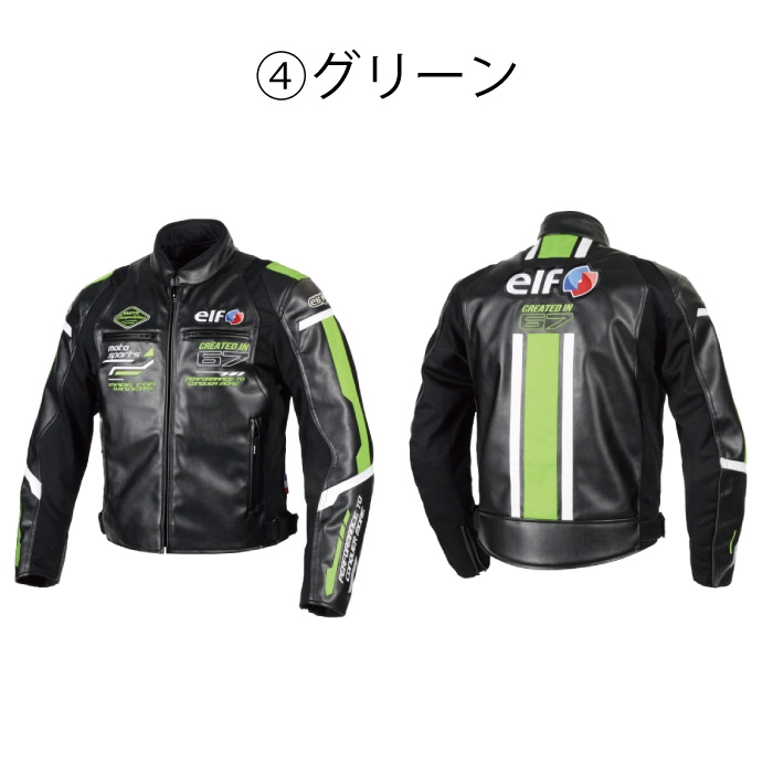 elf バイク用ジャケット（色：ブルー系）の商品一覧｜バイク