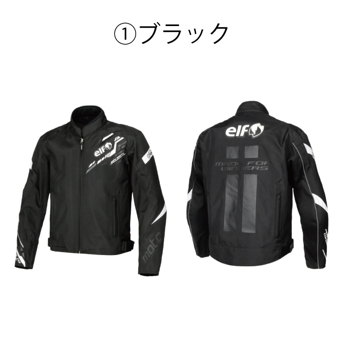 elf バイク用ジャケット（色：グリーン系）｜バイクウェア